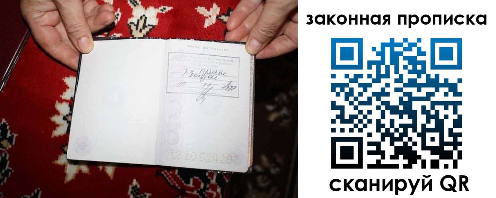 временная регистрация адрес в Сосновоборске