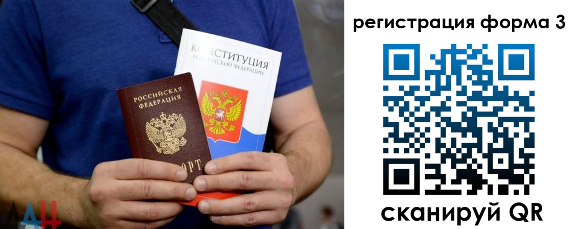 временная регистрация поиск в Сосновоборске